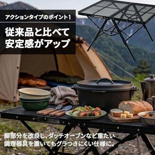 Amazon.co.jp: タフライトアクションテーブル ブラック TAT-8640(MBK